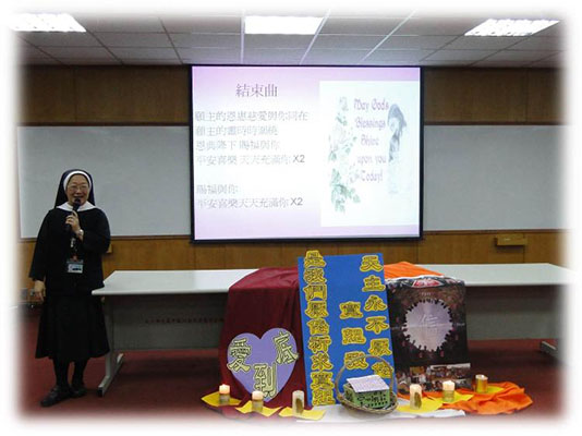 Chung Jen Junior College of Nursing, Health Science and Management