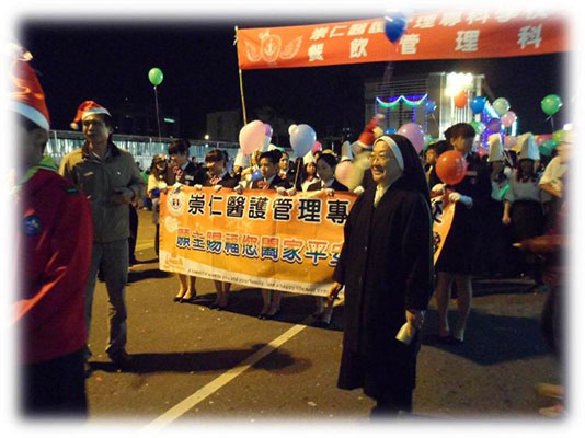 Chung Jen Junior College of Nursing, Health Science and Management